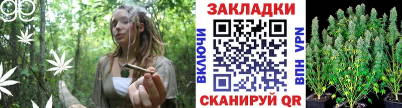 Купить наркотики сайты Инта Гашиш Конопля СК Метадон Галлюциногенные грибы Меф мяу мяу Кокаин АМФ