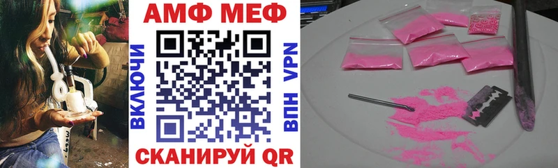 АМФЕТАМИН 97%  гидра зеркало  Инта  как найти закладки 