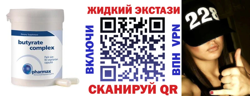 дарк нет телеграм  Инта  БУТИРАТ GHB  MEGA вход 
