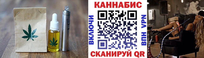 kraken как зайти Инта Canna-Cookies марихуана