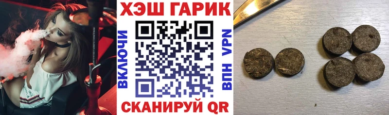 ГАШИШ Ice-O-Lator Инта