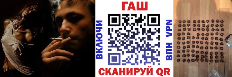 ГАШ Ice-O-Lator  Инта 