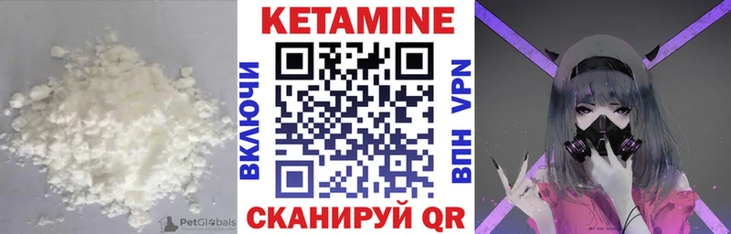наркошоп  Инта  Кетамин VHQ 