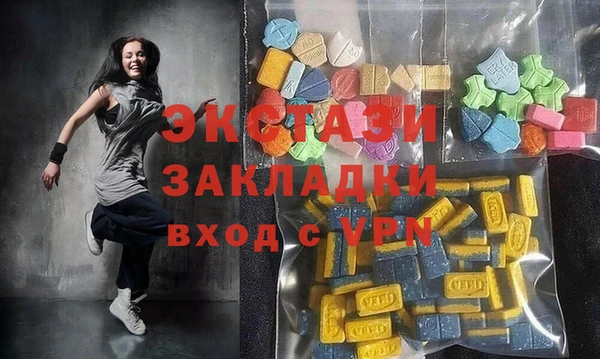 ПСИЛОЦИБИНОВЫЕ ГРИБЫ Абинск