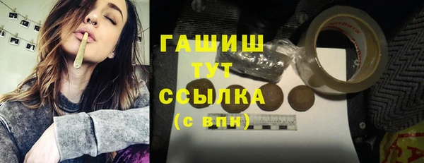 амфетамин Алзамай