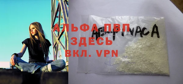 таблы Алексин