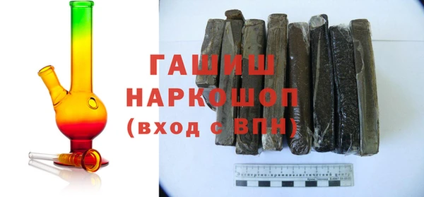 ГАЛЛЮЦИНОГЕННЫЕ ГРИБЫ Абаза