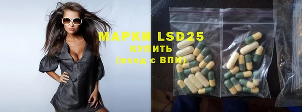 амфетамин Алзамай
