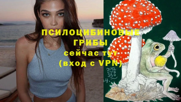 амфетамин Абдулино