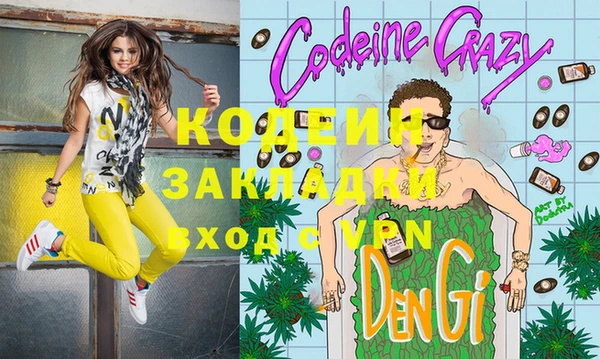 MESCALINE Алексеевка
