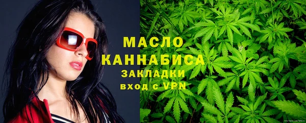 амфетамин Абдулино