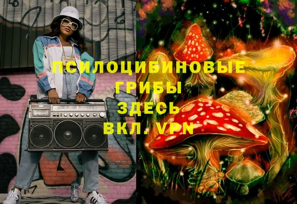 MESCALINE Алексеевка