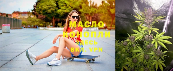 амфетамин Абдулино
