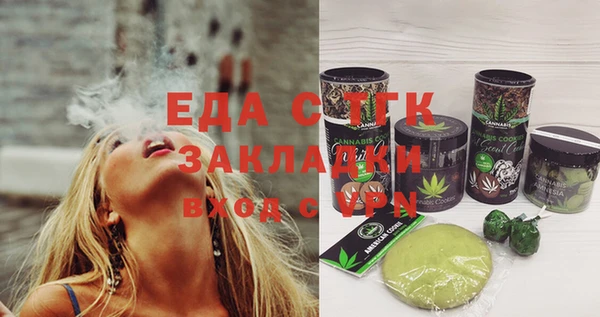 MESCALINE Алексеевка