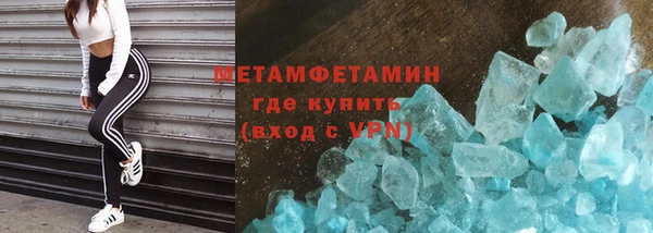 ГАЛЛЮЦИНОГЕННЫЕ ГРИБЫ Абаза