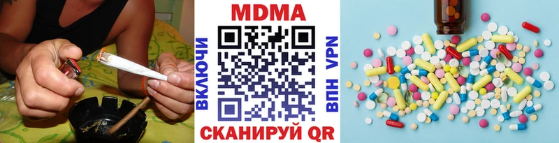 МДМА молли  продажа наркотиков  Инта 
