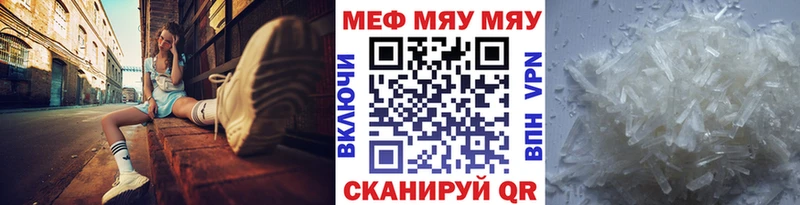 купить наркоту  Инта  МЕФ 4 MMC 