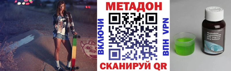 как найти   hydra зеркало  Метадон VHQ  Инта 