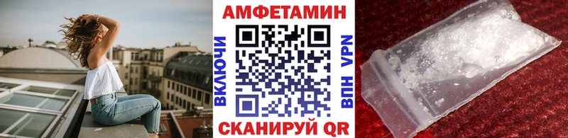Первитин пудра  Инта 