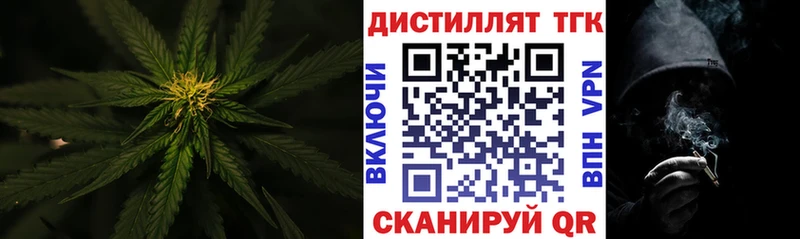ТГК вейп  Инта 