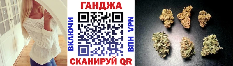 Бошки Шишки OG Kush  закладки  Инта 